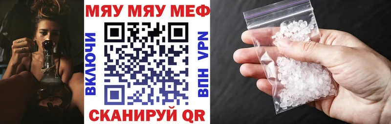 Наркошоп Инта Cocaine A PVP Канабис
