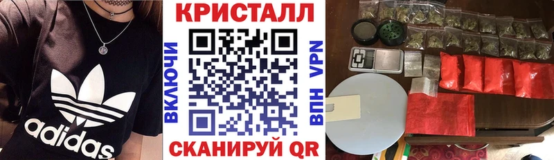 наркота  Инта  Amphetamine Розовый 
