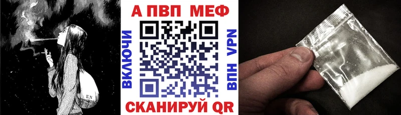 гидра ONION  Инта  A PVP Соль 