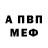 Метадон белоснежный 135437.