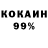 Амфетамин Розовый Kvarte