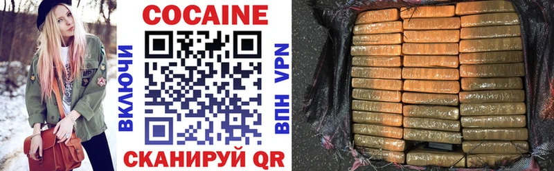 КОКАИН 97%  Инта 