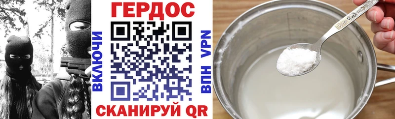 ГЕРОИН гречка  ОМГ ОМГ сайт  Инта  цена  