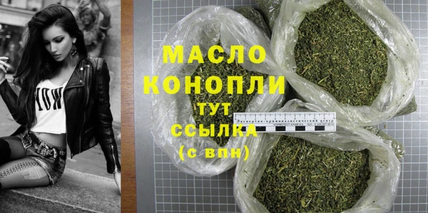 бутират Абдулино