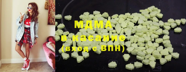 гашишное масло Абаза