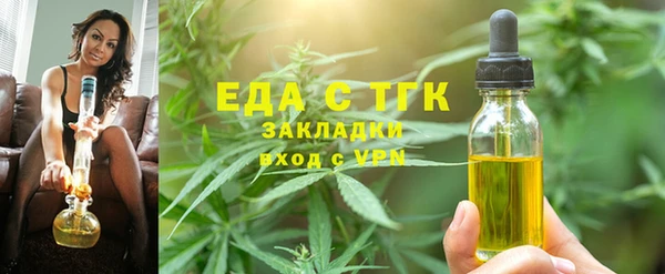 бутират Абдулино