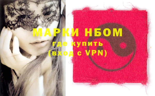 метадон Абинск