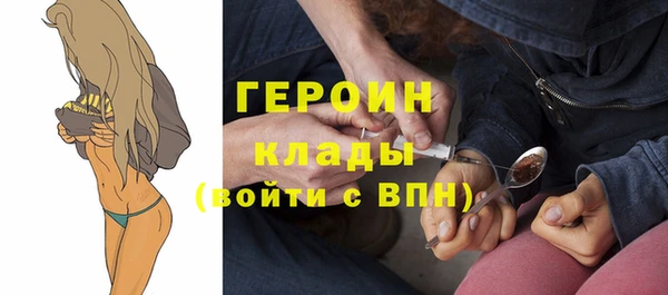 метадон Абинск