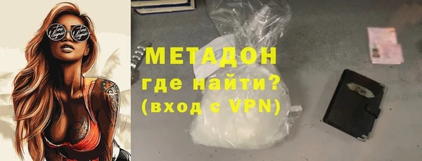 гашишное масло Абаза
