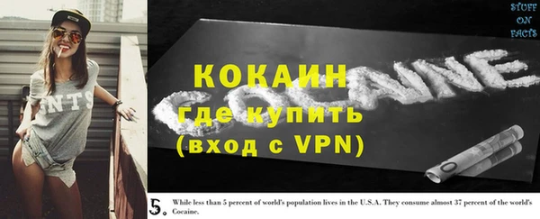 метадон Абинск