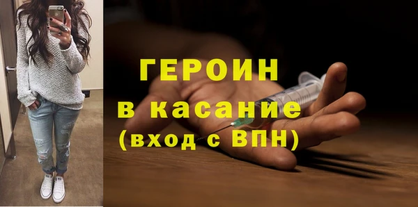 бутират Абдулино
