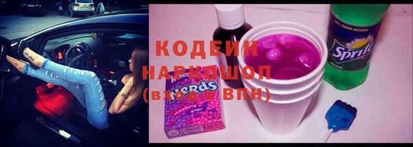 гашишное масло Абаза
