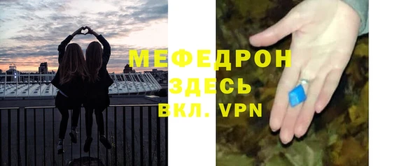 бутират Абдулино