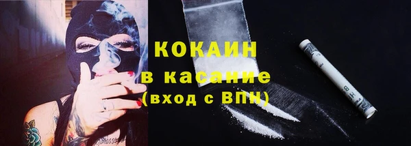 метадон Абинск