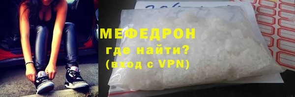 бутират Абдулино