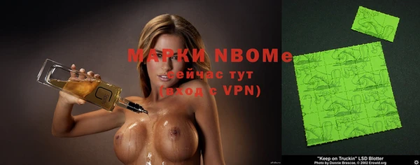 бутират Абдулино