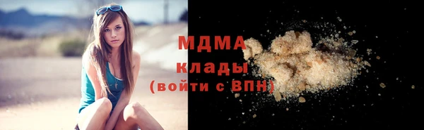 бутират Абдулино