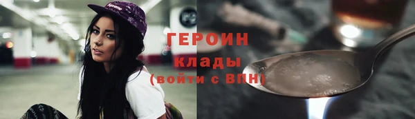 метадон Абинск