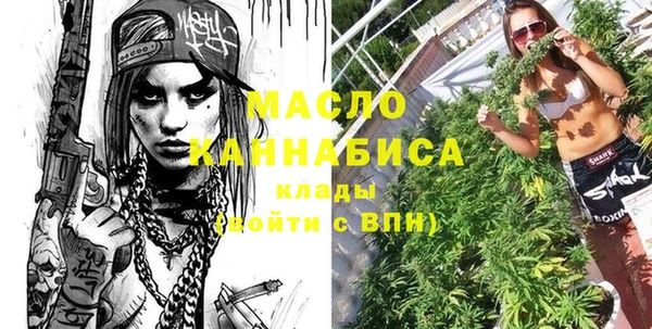 бутират Абдулино