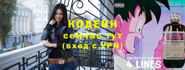 гашишное масло Абаза