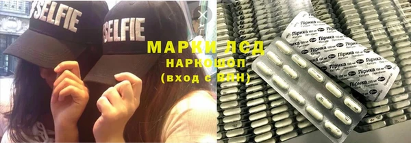 гашиш Пестово