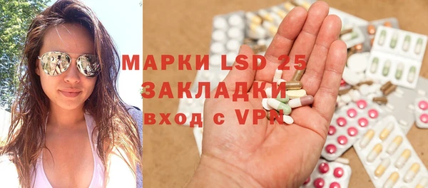 бутират Абдулино