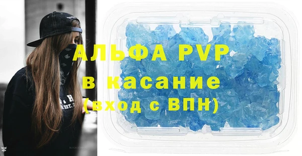 гашишное масло Абаза