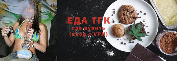 бутират Абдулино