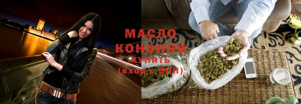 гашишное масло Абаза