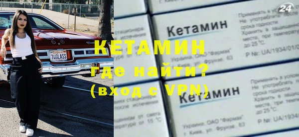 метадон Абинск