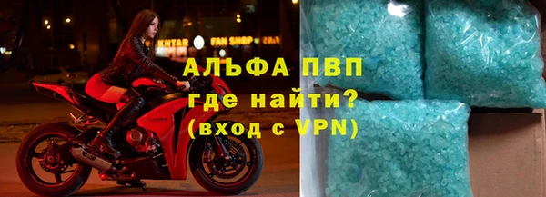 метадон Абинск