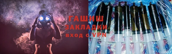 гашиш Пестово