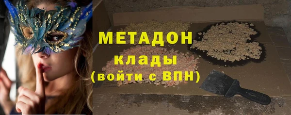 метадон Абинск
