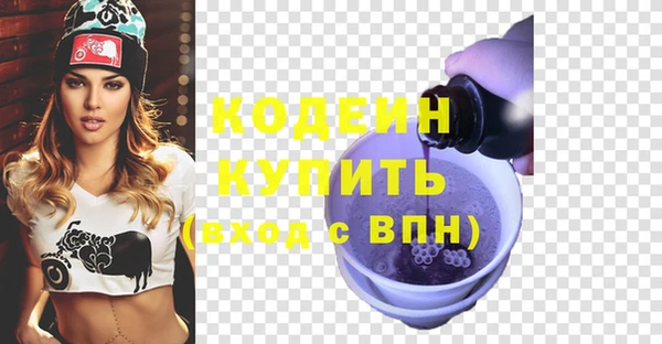 бутират Абдулино