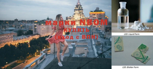 бутират Абдулино