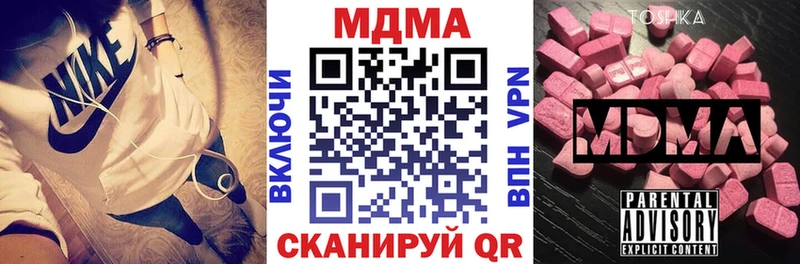 даркнет сайт  Инта  KRAKEN   MDMA crystal 