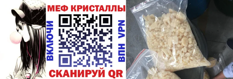 Меф mephedrone  мега онион  Инта  даркнет сайт 