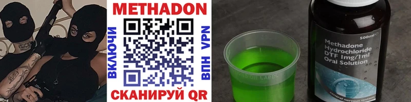 МЕТАДОН белоснежный  Инта 