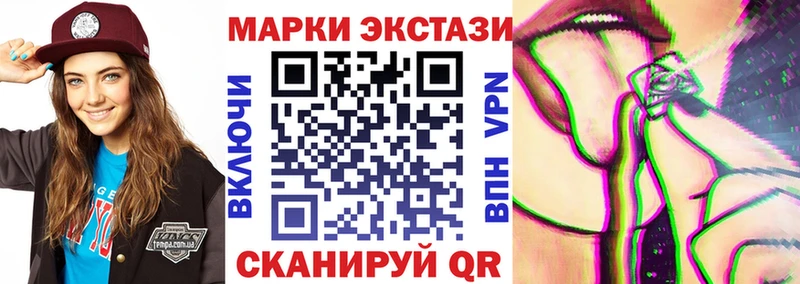 Марки NBOMe 1,5мг  Инта 